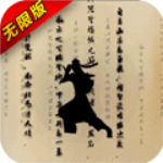 開掛江湖手游